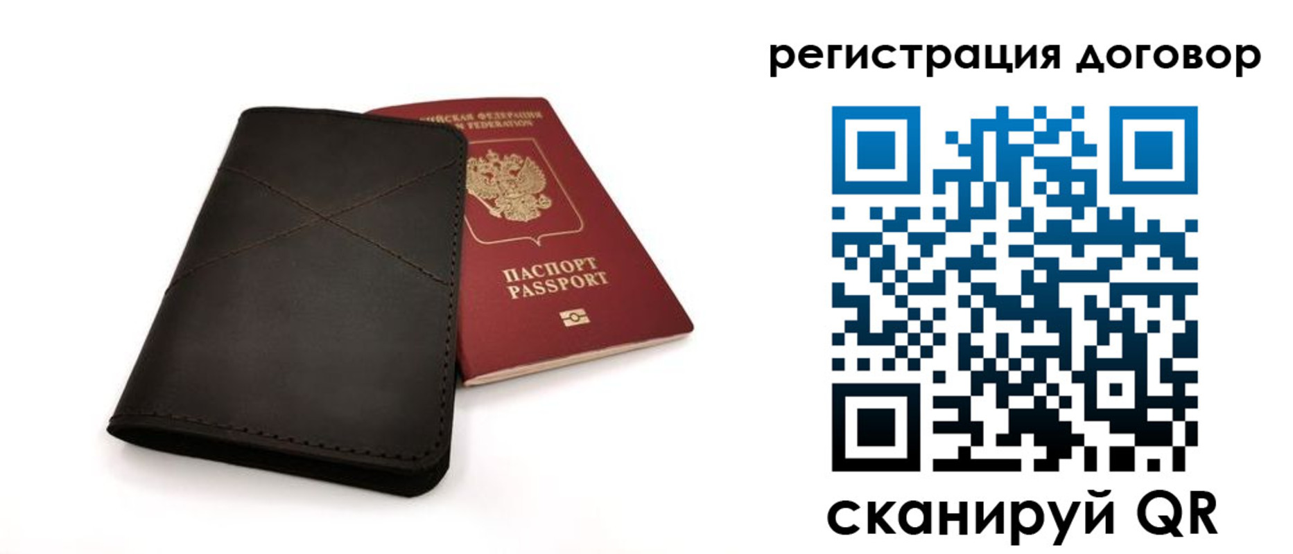 временная регистрация для школы в Бузулуке