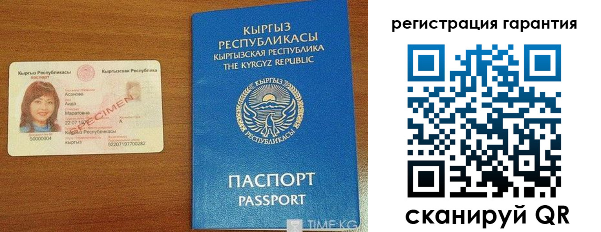 временная регистрация госуслуги в Бузулуке