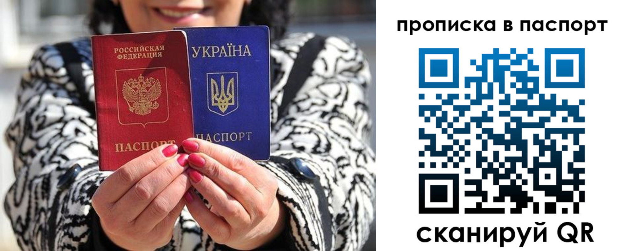 где прописаться в Бузулуке