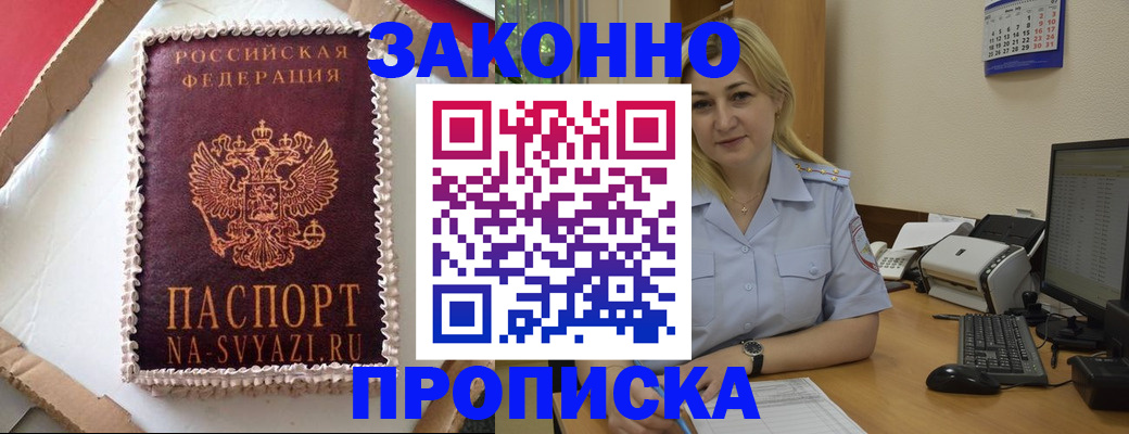 форма 3 в Бузулуке