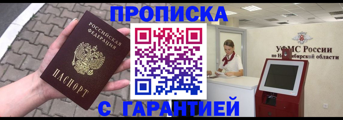 регистрация для школы в Бузулуке