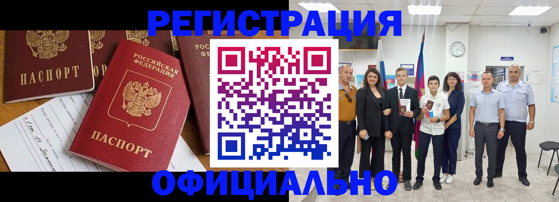 пропишу в квартире в Бузулуке